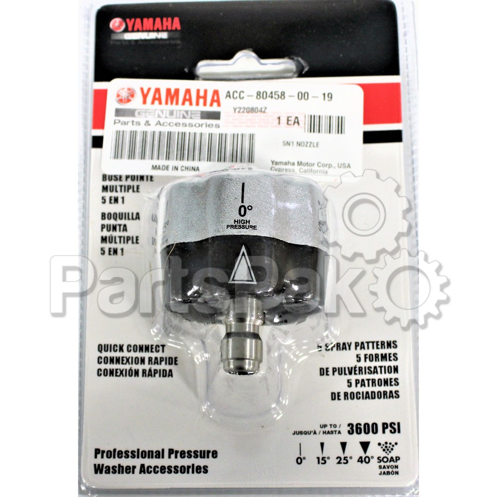 Yamaha 7DH-R4635-00-00 (Inactive Part)